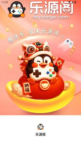 乐源阁[图1]