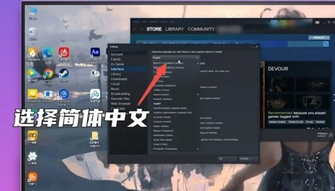 蒸汽平台（steam）[图3]