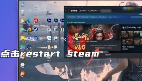 蒸汽平台（steam）[图4]