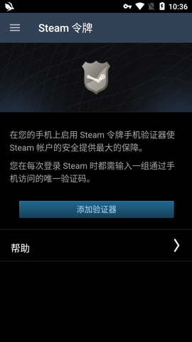 蒸汽平台（steam）截图1