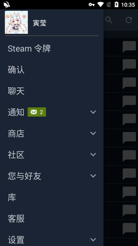蒸汽平台（steam）截图2