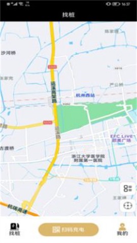 蜂巢充电截图2