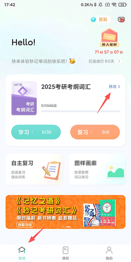 图样单词[图1]