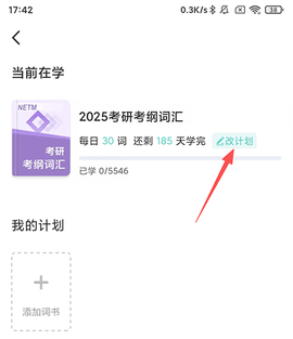 图样单词[图2]