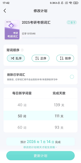 图样单词[图3]
