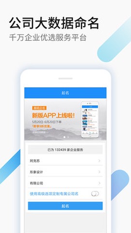 嘉铭公司起名取名[图1]