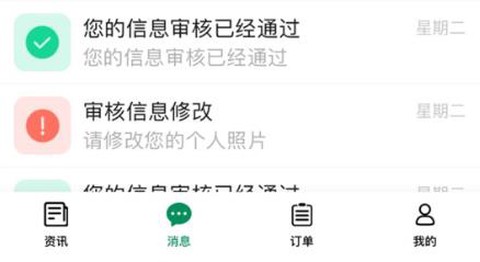 启宏云再生[图2]