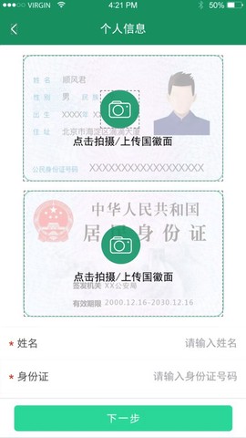 启宏云再生截图1