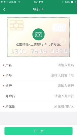 启宏云再生截图3