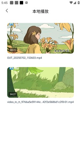 追剧达人安卓版[图3]