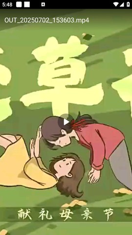 追剧达人安卓版[图4]