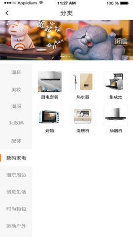 芒乐屋截图3