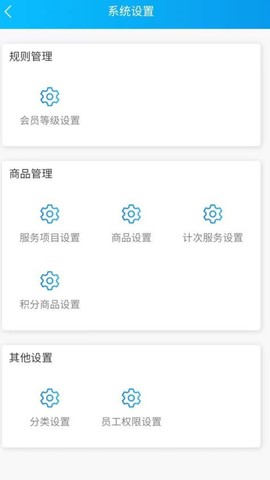 玄鸟商管家截图3