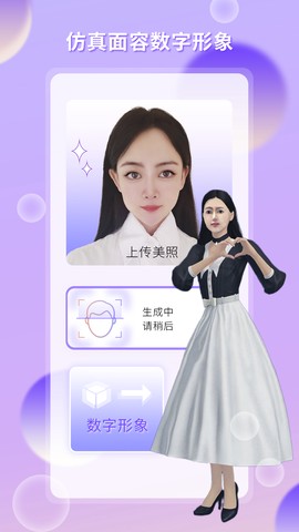 梦元空间截图1