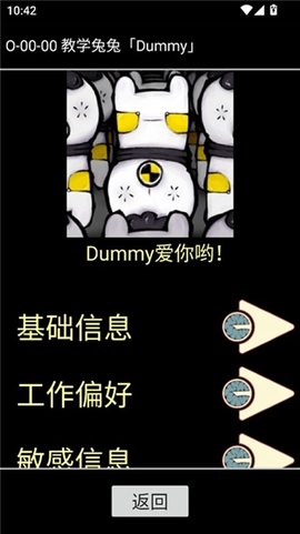 脑叶公司中央数据库[图7]