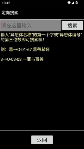脑叶公司中央数据库[图8]