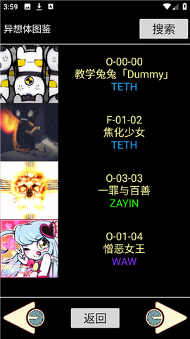 脑叶公司中央数据库截图2