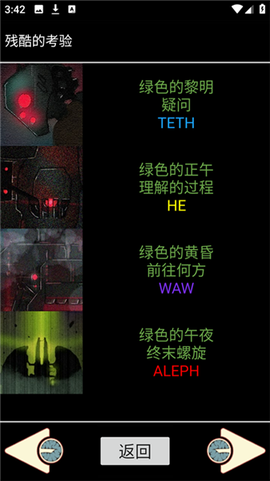 脑叶公司中央数据库截图3