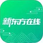 新东方在线