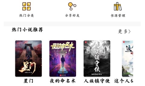 云上阅读[图1]