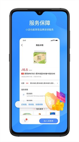 拼便宜[图1]