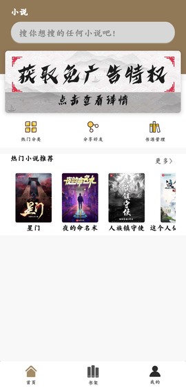 云上阅读截图3