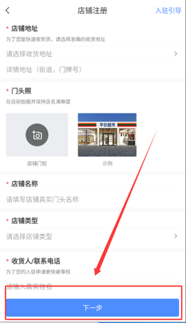 拼便宜[图4]