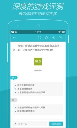 游戏时光[图1]