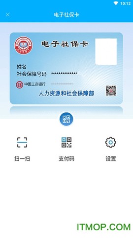 南充一卡通[图1]