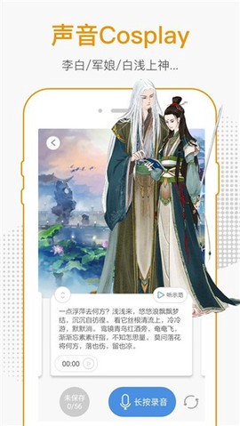 麦萌对手戏[图1]