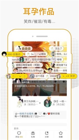 麦萌对手戏[图3]