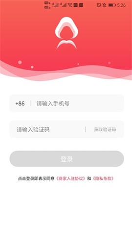 美店智管截图1