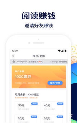 坏坏猫阅读[图1]