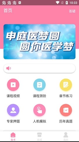 申庭教育[图2]