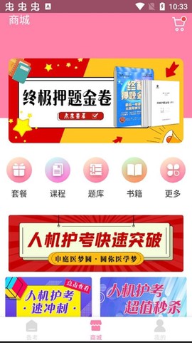 申庭教育[图3]