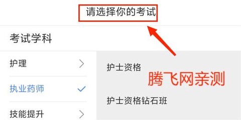 申庭教育[图4]