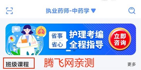 申庭教育[图5]