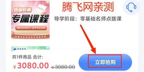 申庭教育[图6]