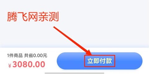 申庭教育[图7]