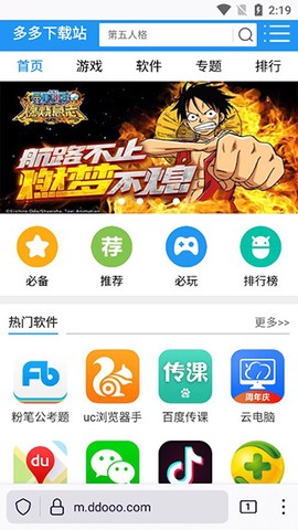 Iceraven浏览器[图4]
