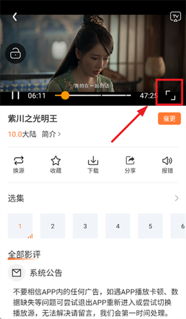 香葱追剧[图1]