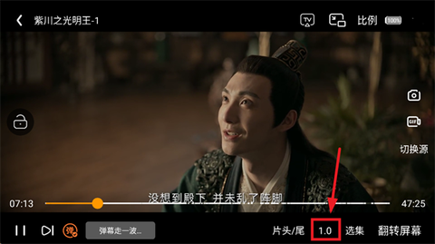 香葱追剧[图2]