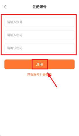 香葱追剧[图7]