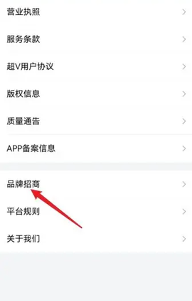 唯品会[图3]