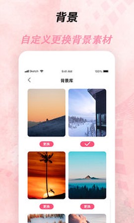 高考倒计时器[图2]