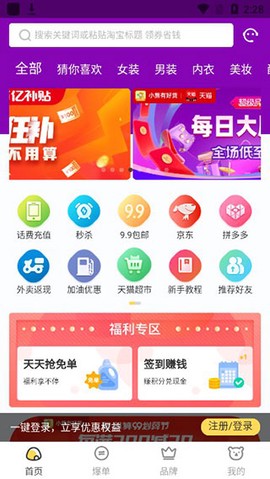 小熊有好货[图1]