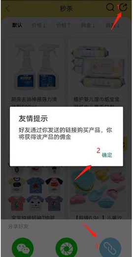 小熊有好货[图2]
