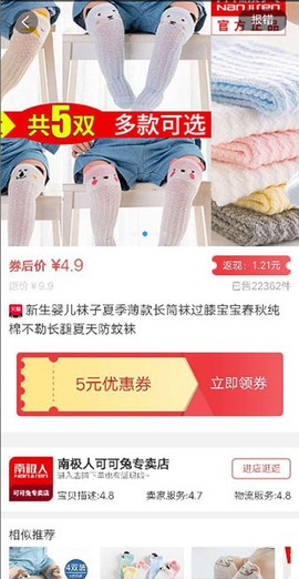 小熊有好货[图3]