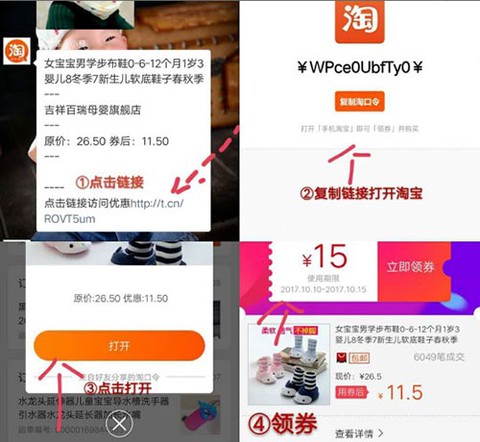 小熊有好货[图4]