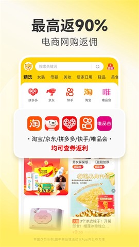 小熊有好货截图3